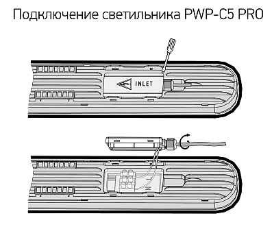 Светильники пылевлагозащищенные PWP-С5 PRO 1200 36w 4000K